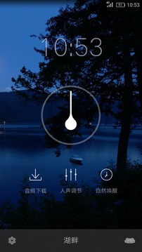 云梦泽 云梦泽