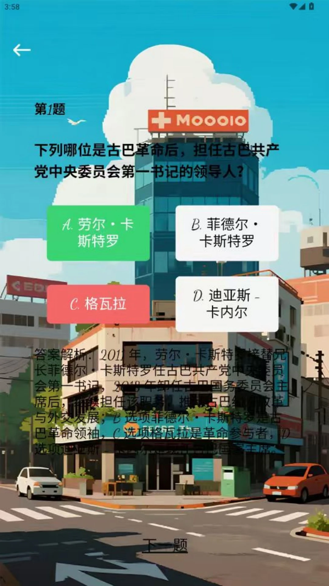 文企通