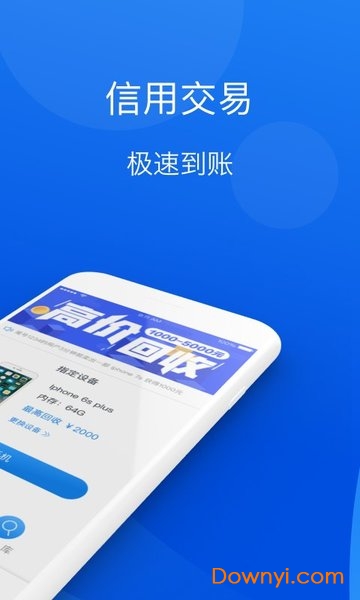 有呗