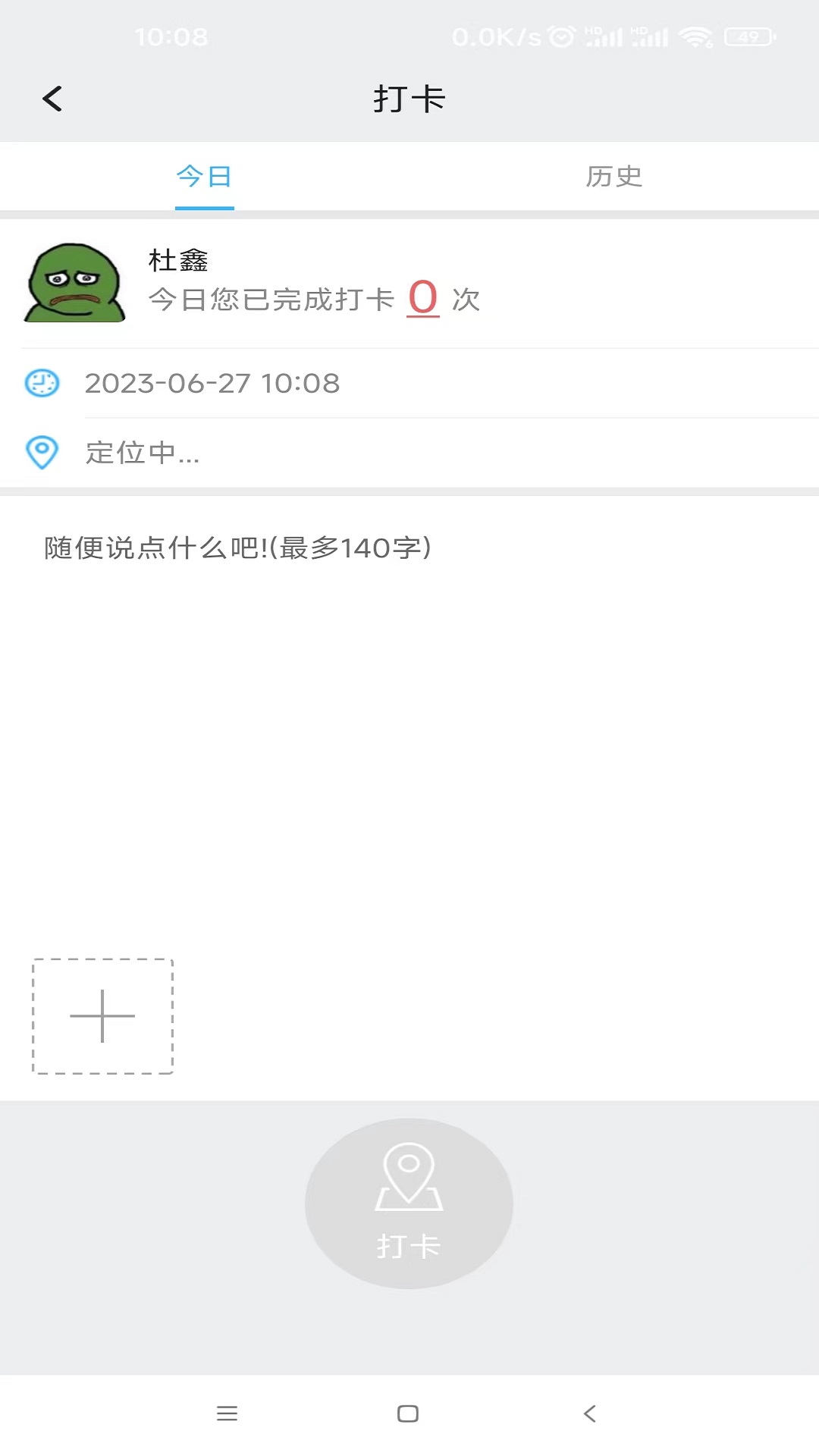 万客