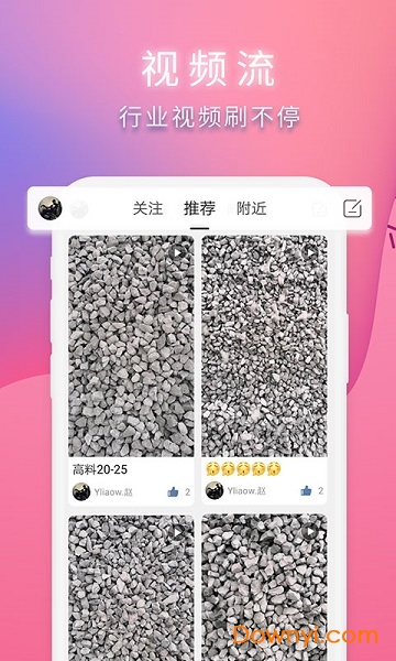 云料网