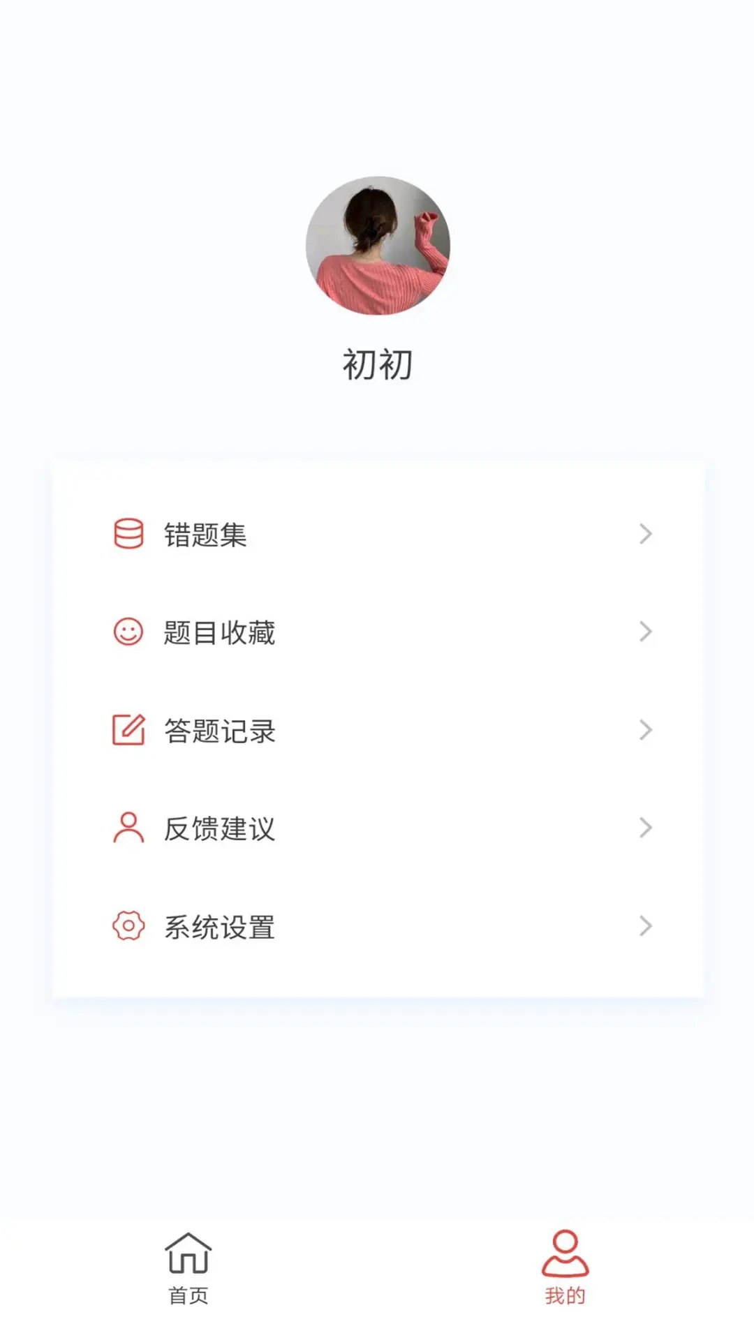 初级护师原题库