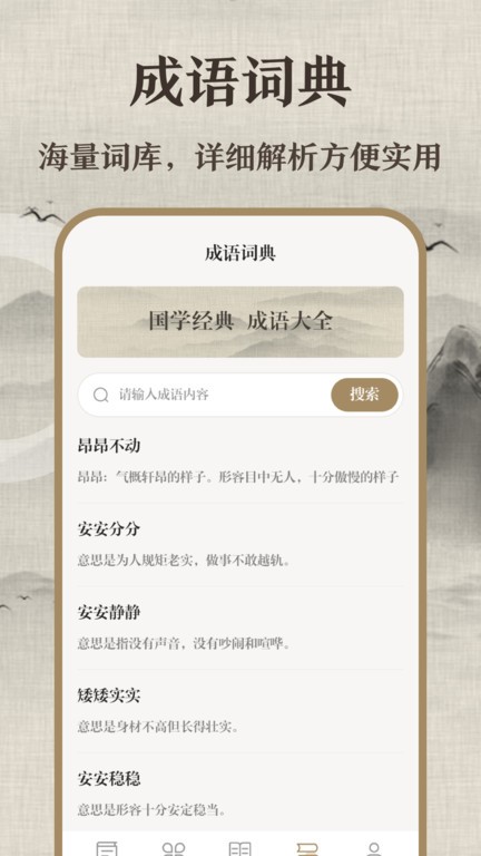 唐诗三百首儿童 唐诗三百首儿童