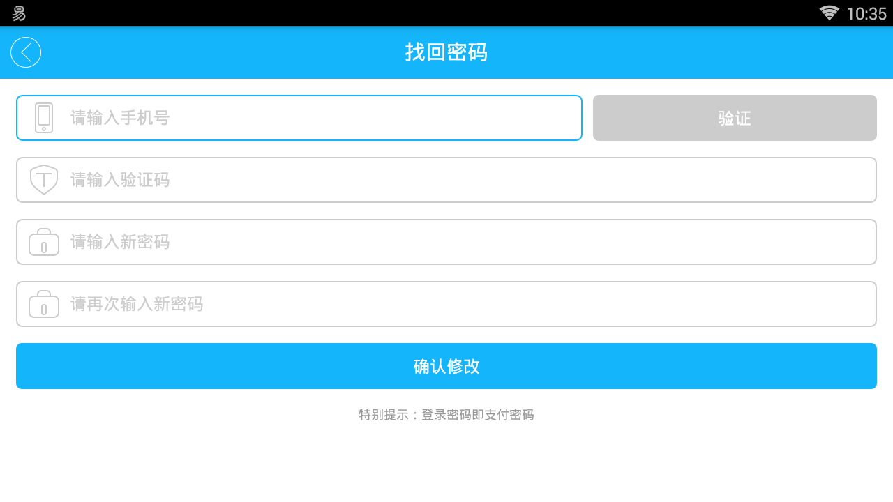 极送