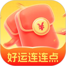 好运连连点