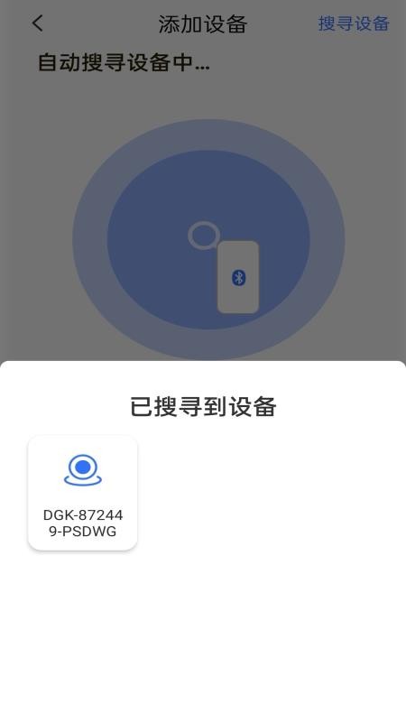 TXW365最新版