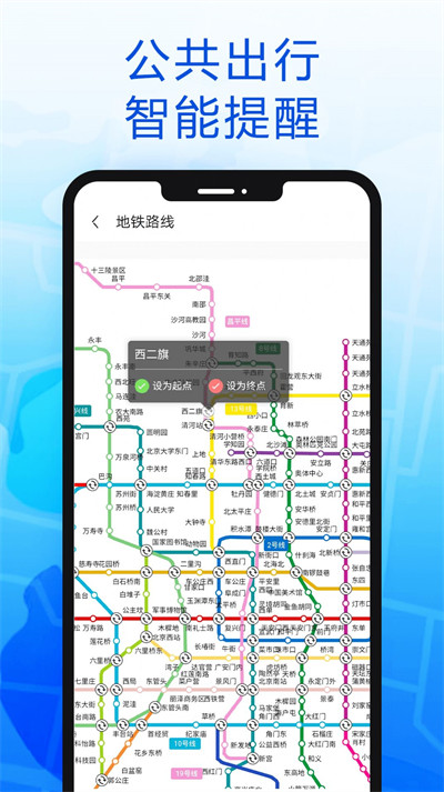 智趣导航