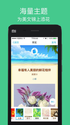 翩翩
