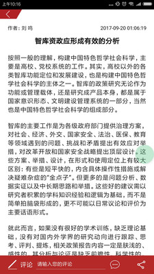 陕西观察