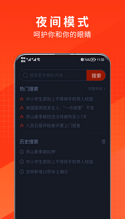 土豆浏览器 土豆浏览器