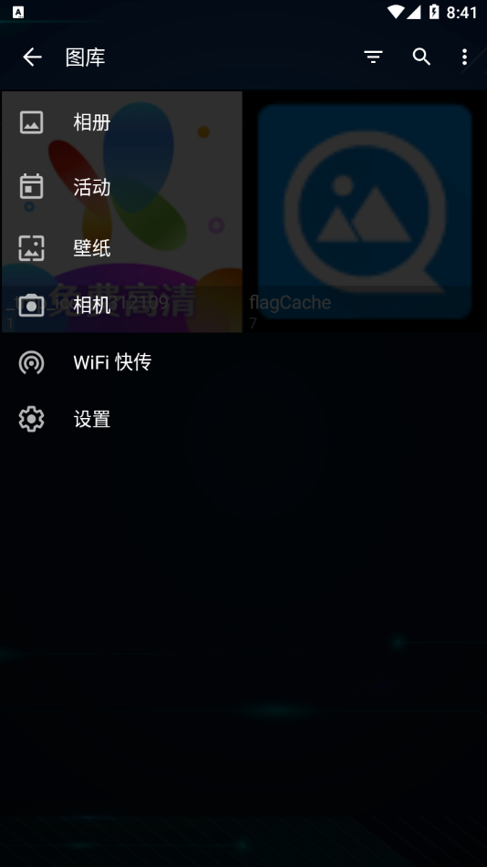 快图浏览 快图浏览