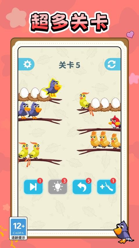 消消玩到炸