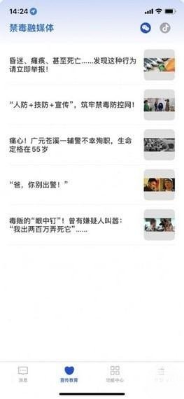 全民互助联盟