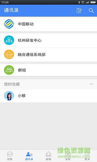 小移零售