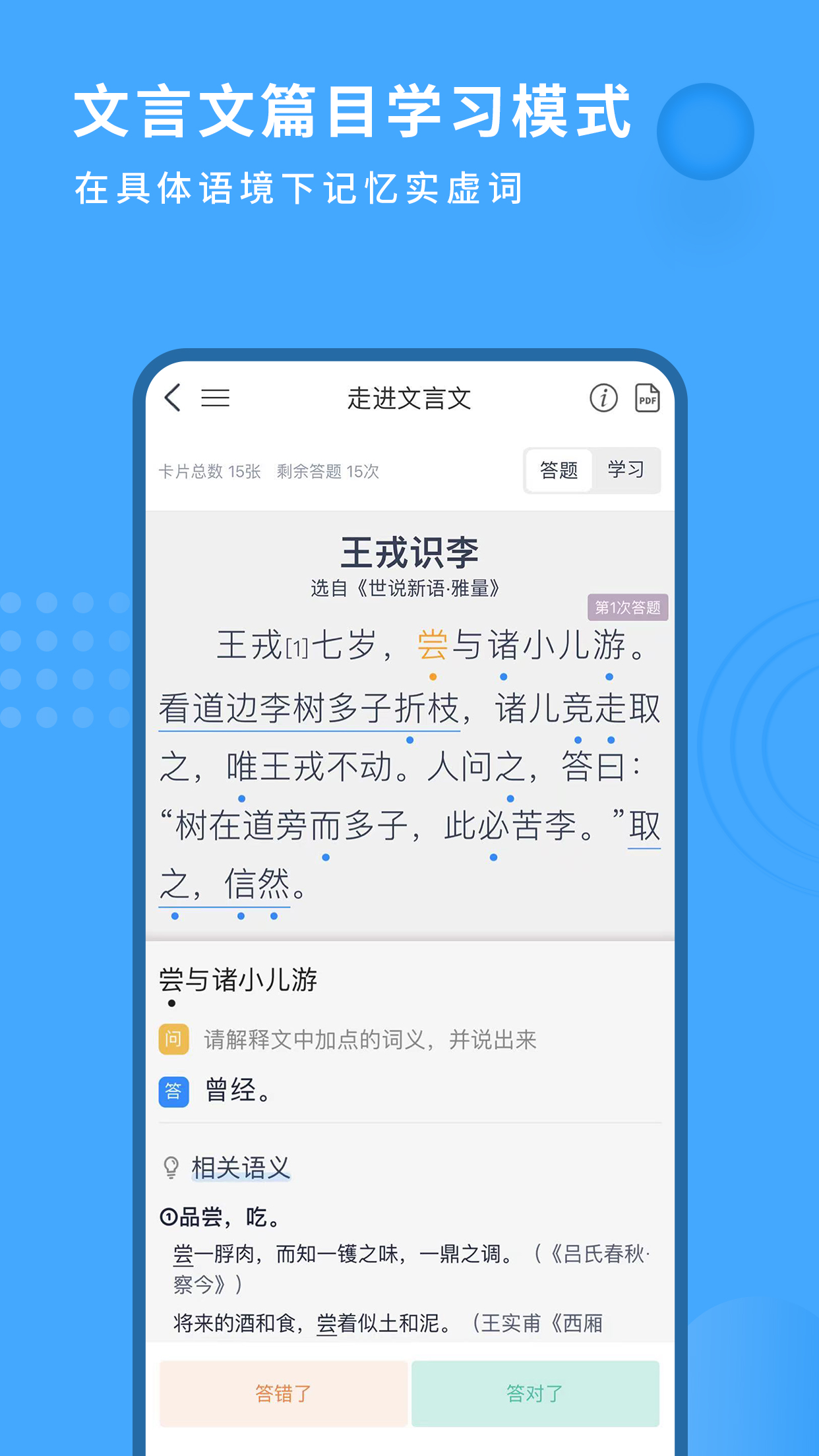 跬步千里 跬步千里