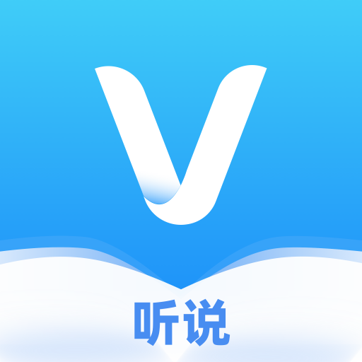 维听说