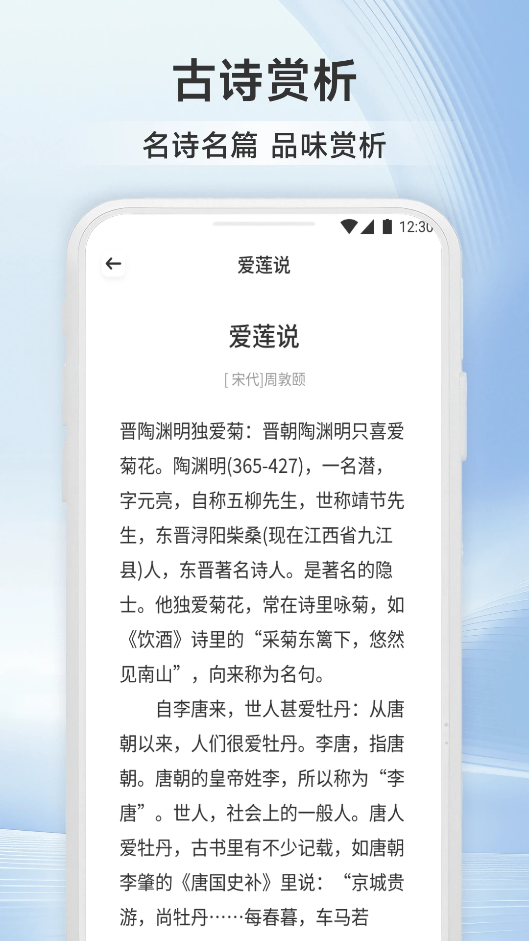 诗歌合集