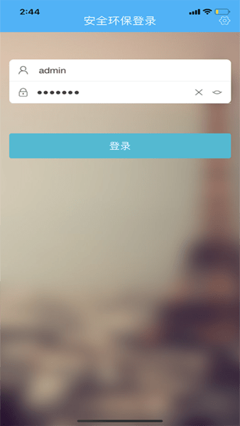 平安西航