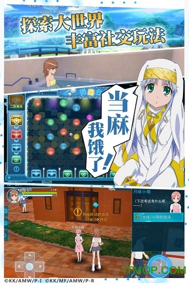 易信 易信
