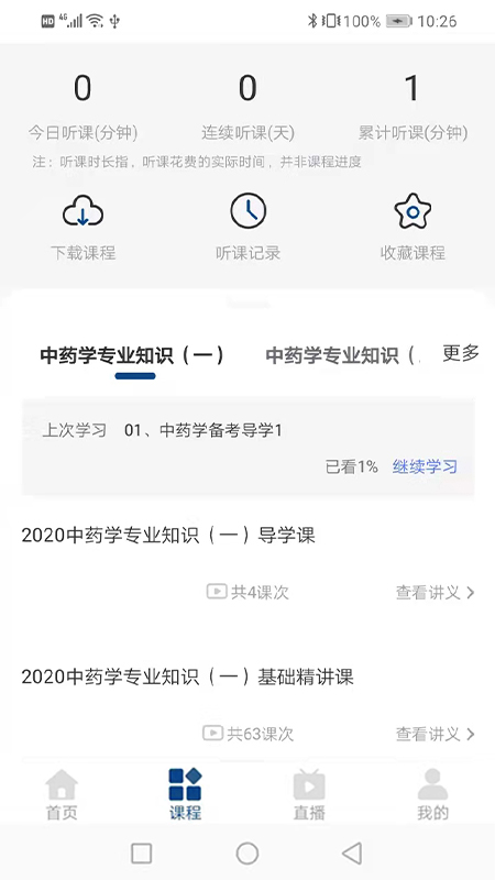 朗瑞教育