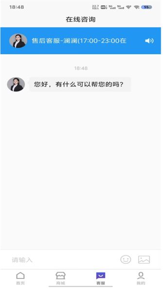流量营业厅 v4.0.35 安卓版