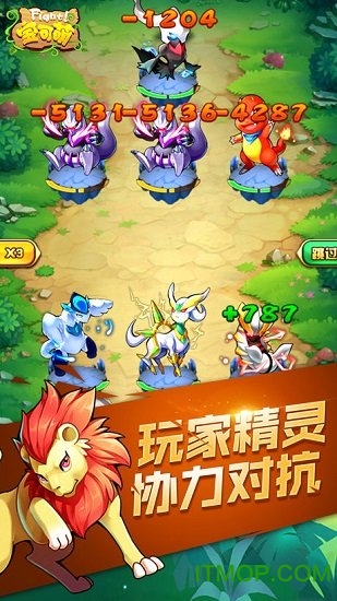 数码训练师