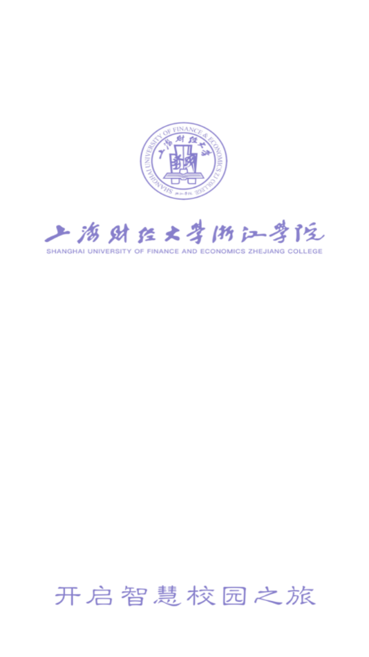 融合门户