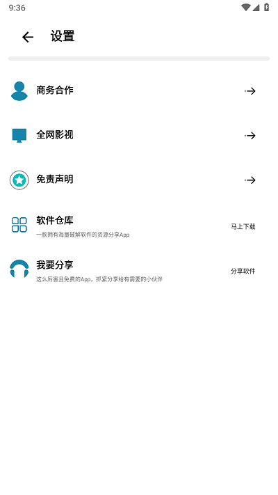 鲸云搜索 鲸云搜索