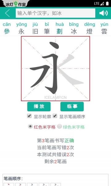 汉字转拼音(语音转换工具) v8.9.1 安卓版