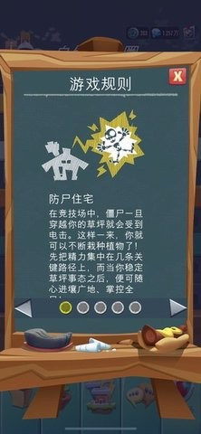 植物大战僵尸hd存档 植物大战僵尸hd存档