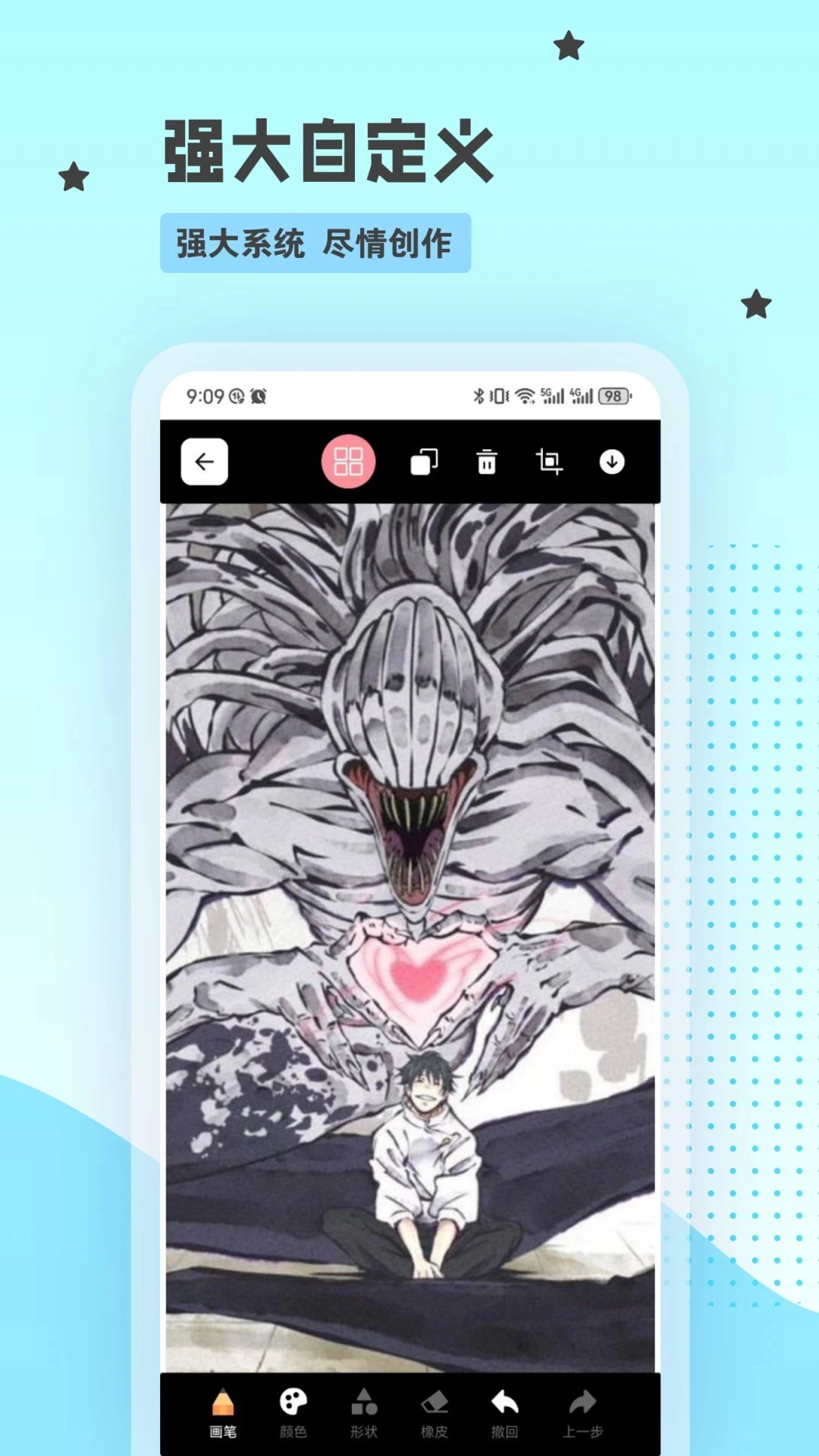 Artset4手绘板