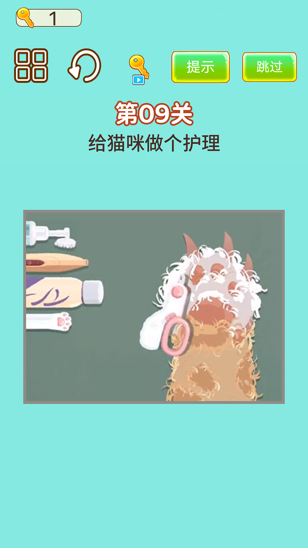 强迫症犯了 强迫症犯了