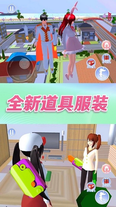 校园大冒险 校园大冒险