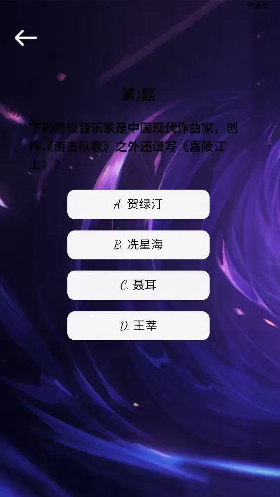 星量旋涡 星量旋涡
