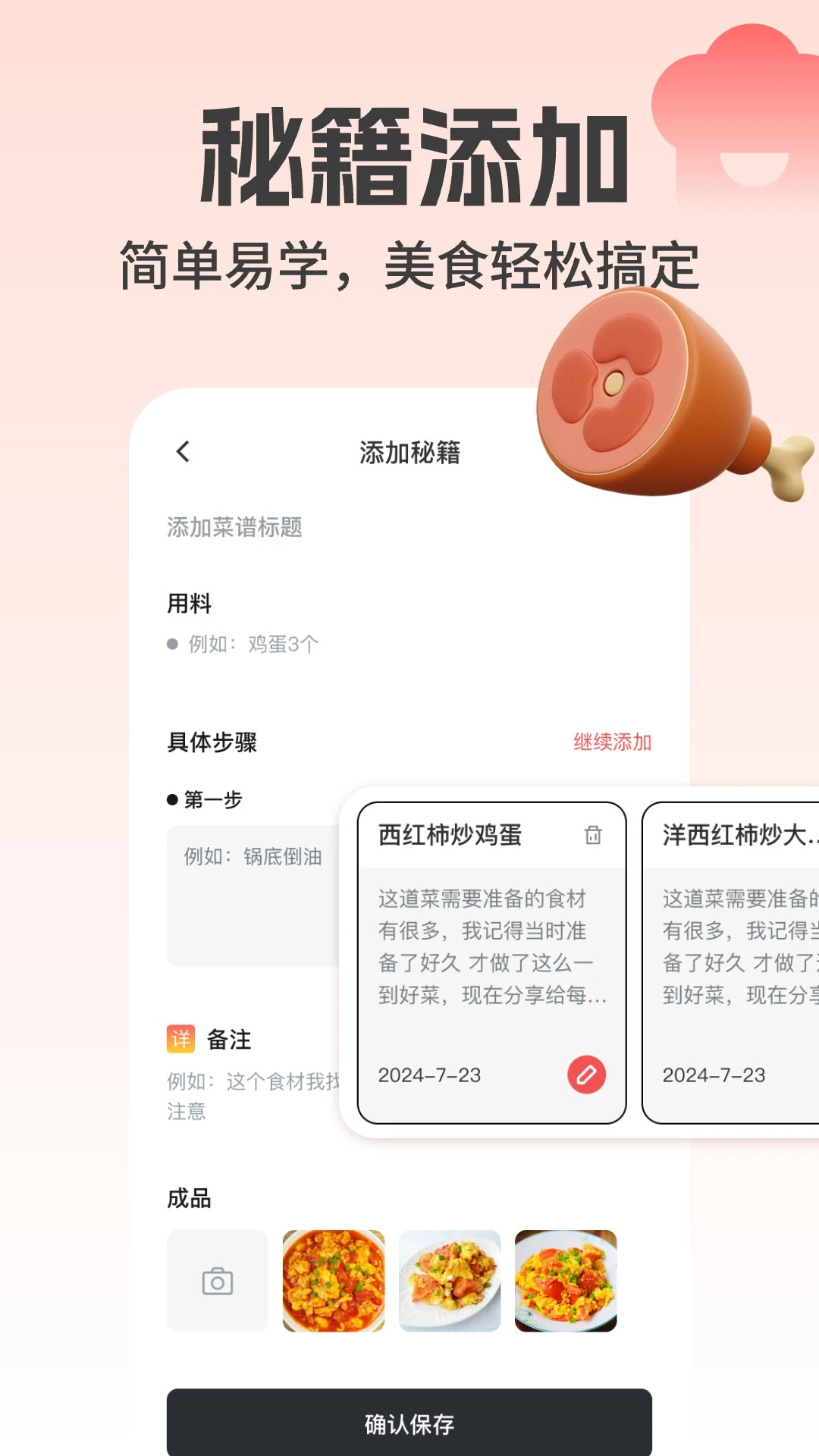 下厨了