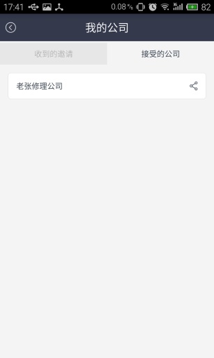 先问朋友