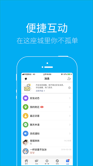 泰无聊论坛手机版