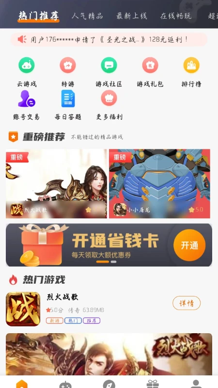 琴灵游乐园