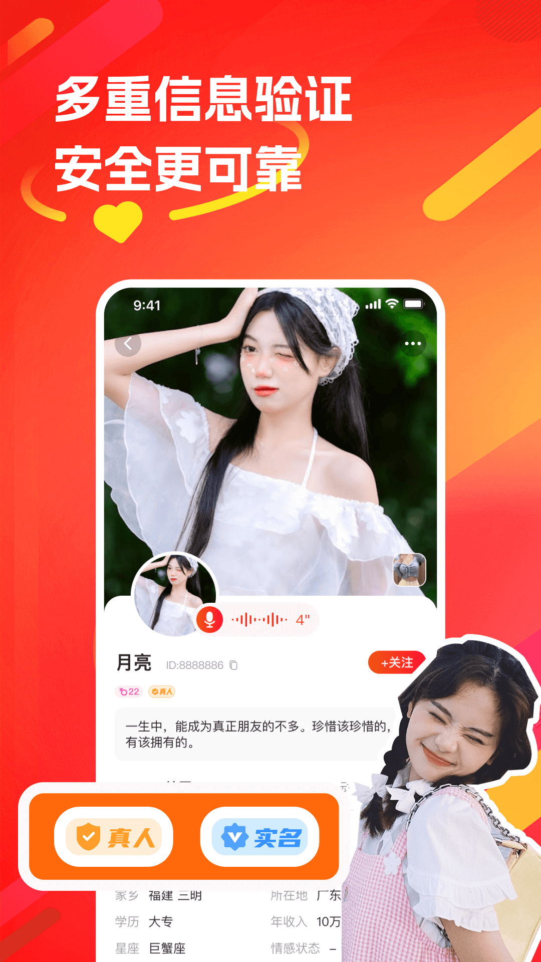 双遇