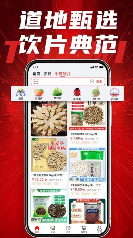 体此咪