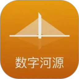 数字河源