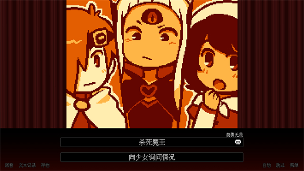 坏结局剧院 全解锁版