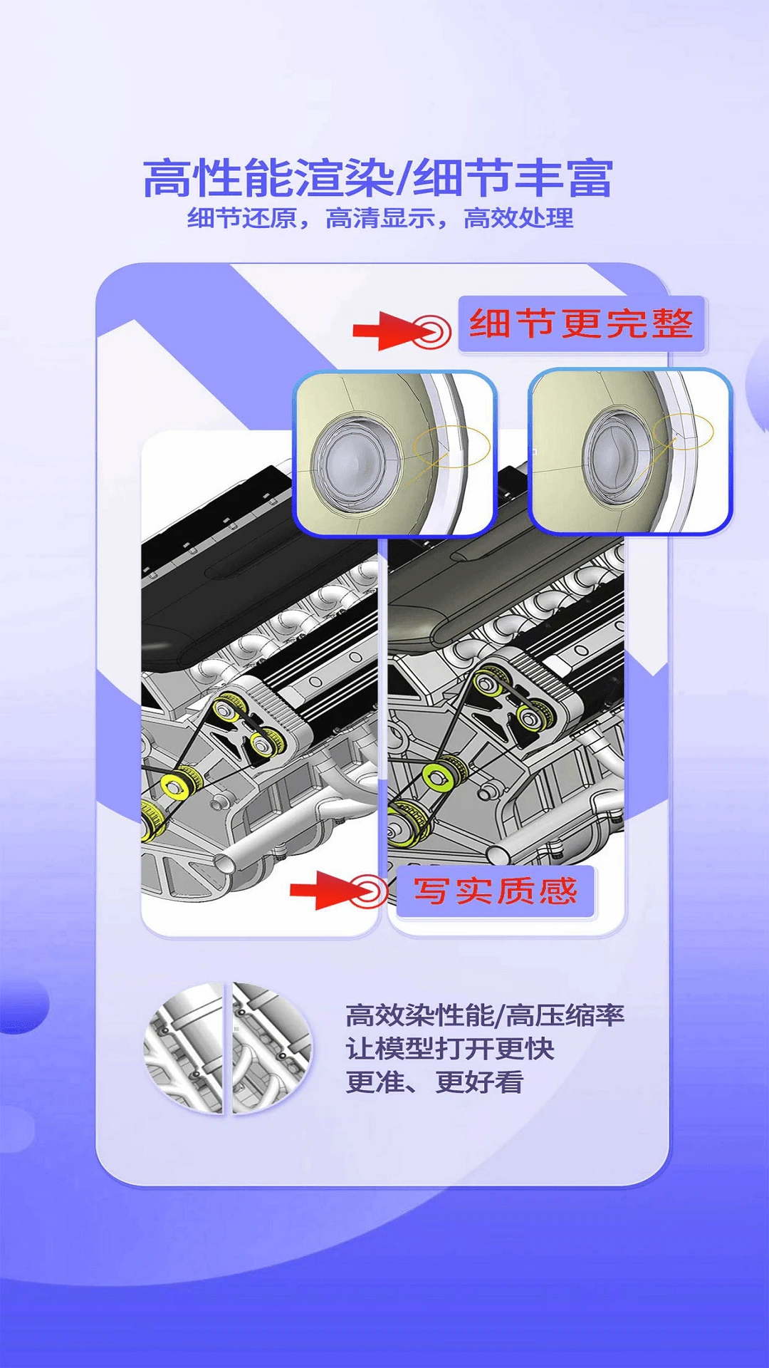 3D看图大师