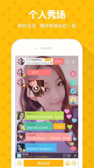 友加苹果版