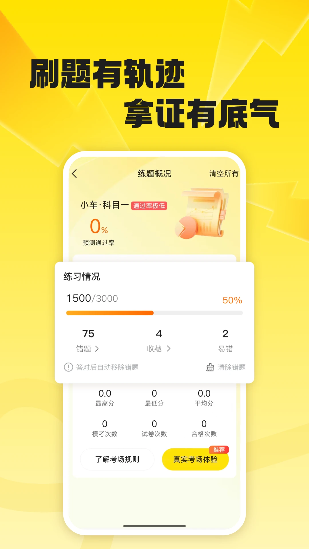 黄司机