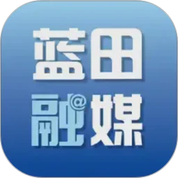 爱蓝田