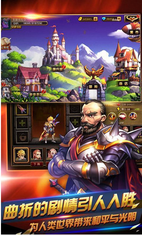 天天爱闯关2 天天爱闯关2