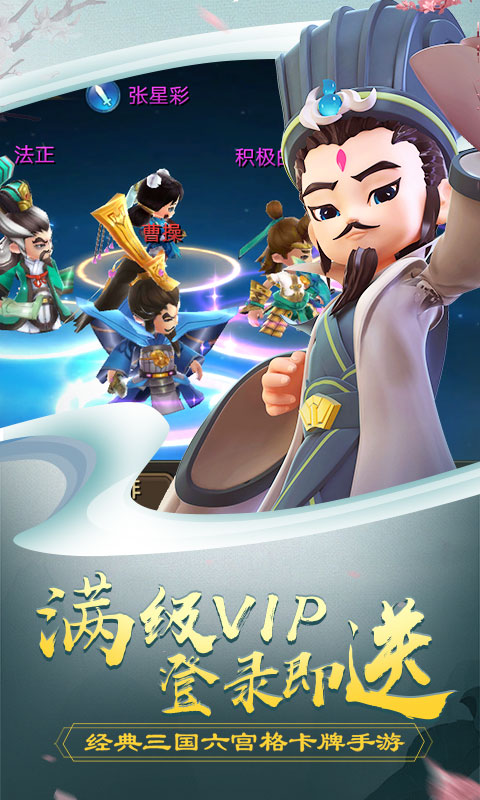 吕小布外传满V版