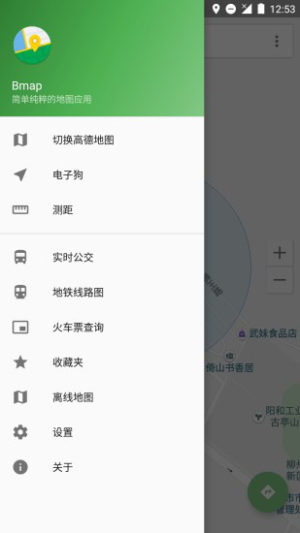 买火车票软件 买火车票软件