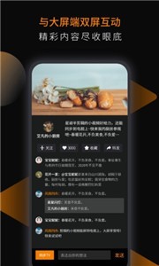 枝聊